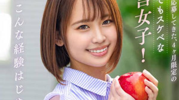 MOGI-054 方言女孩-乃々瀬あい